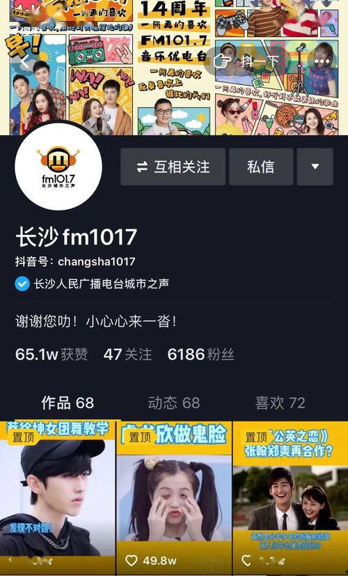 带你吃遍娱乐圈的瓜