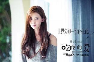 娱乐吃瓜君名媛是谁啊百度云,百度云独家揭秘